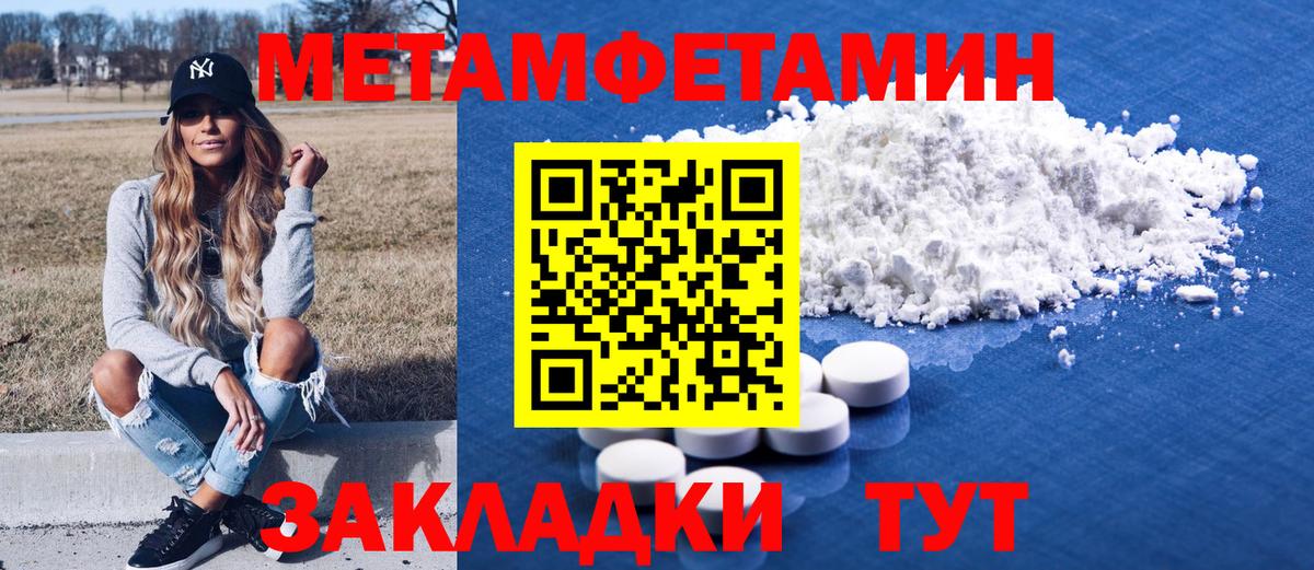Амфетамин  Амфетамин Premium  АМФ  Вход с VPN  Заводоуковск 