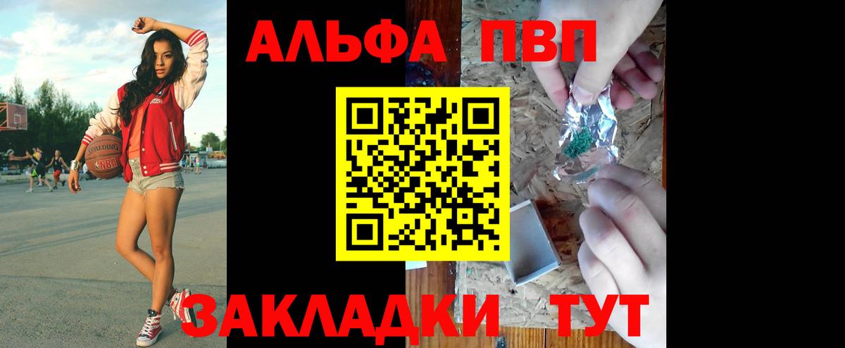 А ПВП Соль Заводоуковск