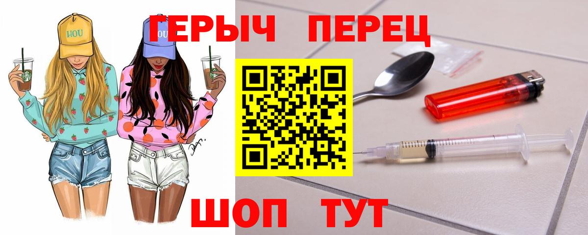 Заводоуковск  Героин Афган  Вход с VPN 