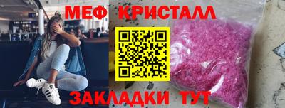 кокс Кунгур