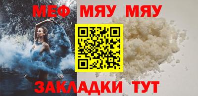 кокс Кунгур