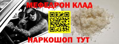 синтетический гашиш Кумертау