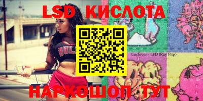 кокс Кунгур