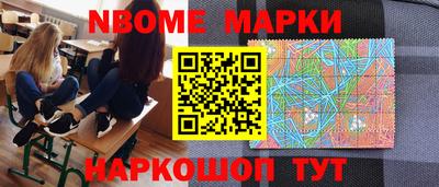 синтетический гашиш Кумертау