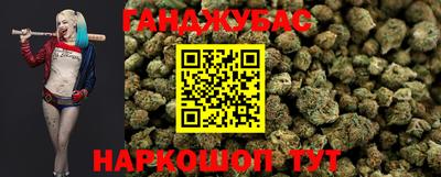 синтетический гашиш Кумертау