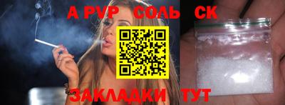 амф Кулебаки