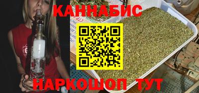 синтетический гашиш Кумертау