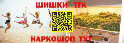 синтетический гашиш Кумертау