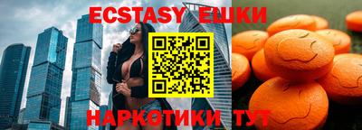 синтетический гашиш Кумертау