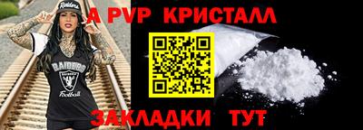 синтетический гашиш Кумертау