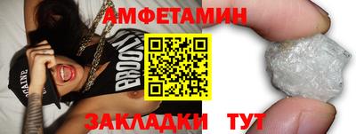 синтетический гашиш Кумертау