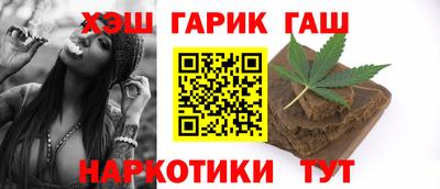 синтетический гашиш Кумертау