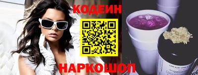 синтетический гашиш Кумертау