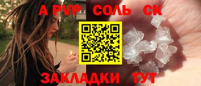 кокс Кунгур
