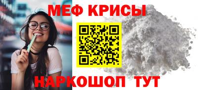 кокс Кунгур