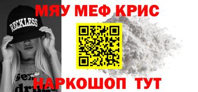 кокс Кунгур