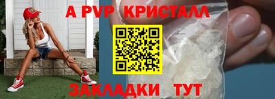 амф Кулебаки