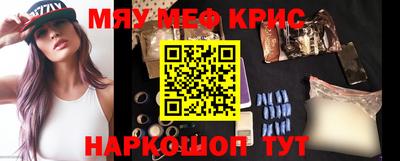 синтетический гашиш Кумертау