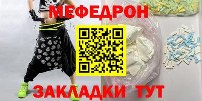 синтетический гашиш Кумертау