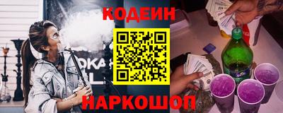 синтетический гашиш Кумертау