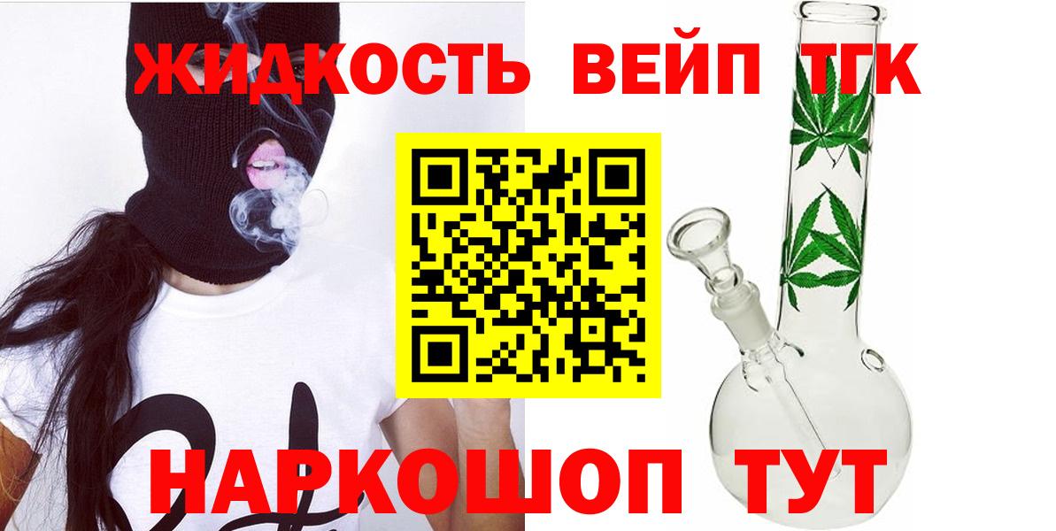 Дистиллят ТГК Wax Заводоуковск