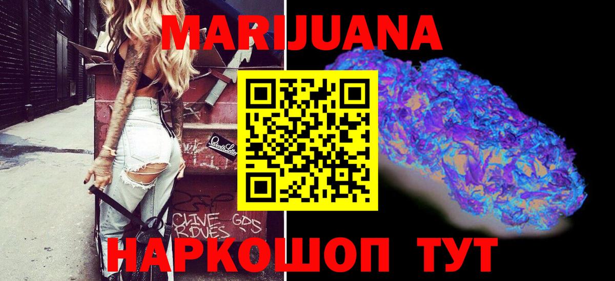 Конопля White Widow  Шишки марихуана индика  Вход с VPN  Марихуана THC 21%  Заводоуковск  Конопля гибрид 