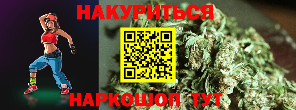 Конопля ГИДРОПОН Заводоуковск